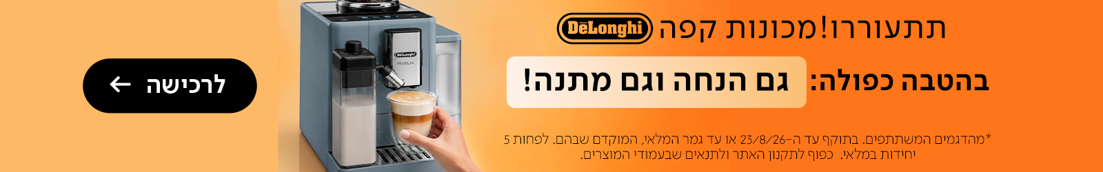 חדש באתר