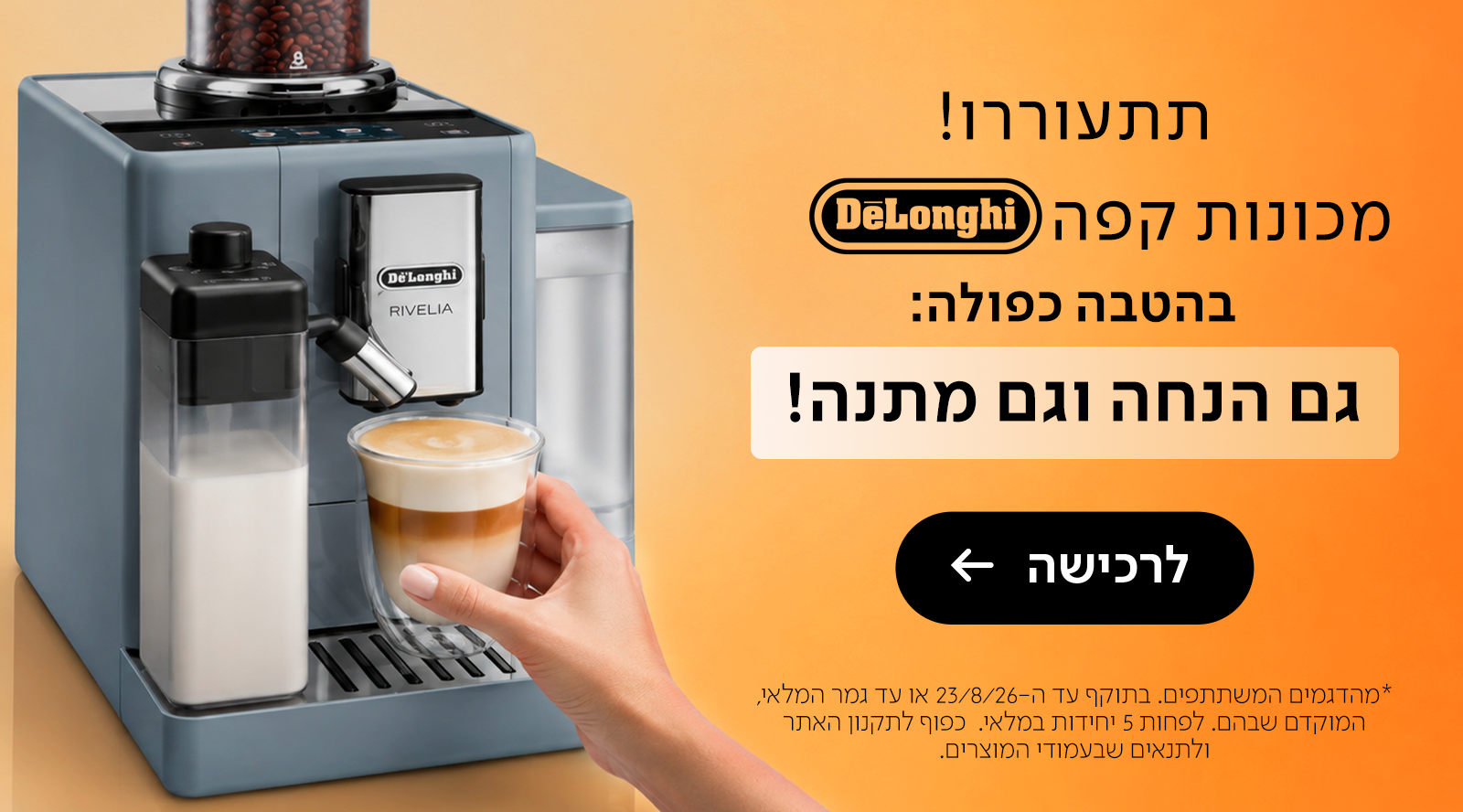 חדש באתר