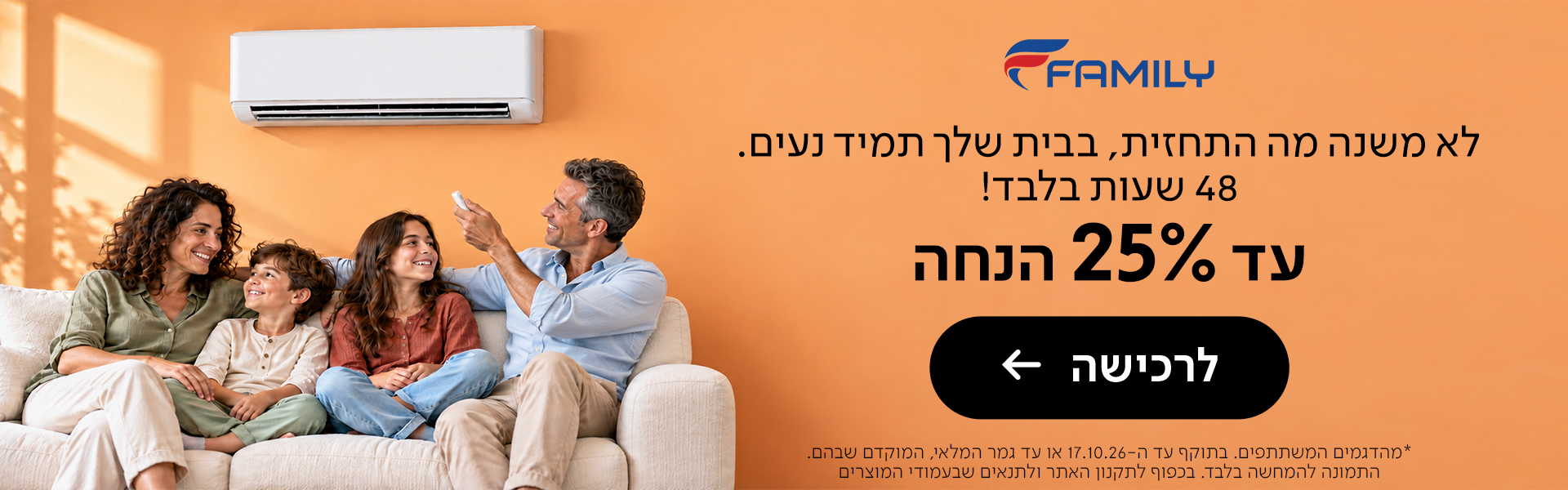 חדש באתר