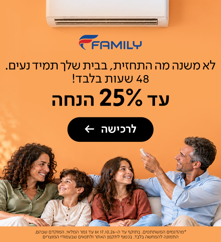 חדש באתר