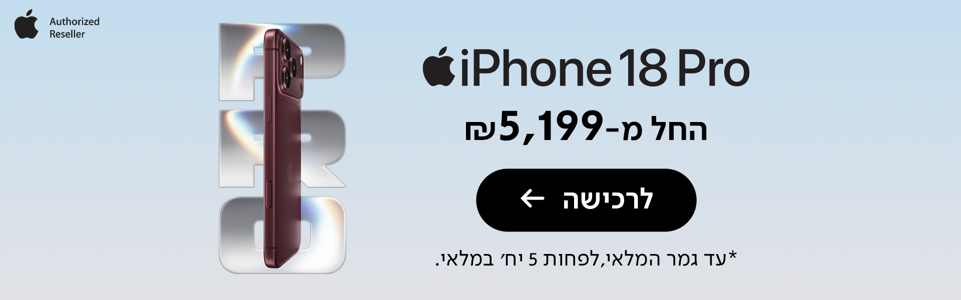 חדש באתר