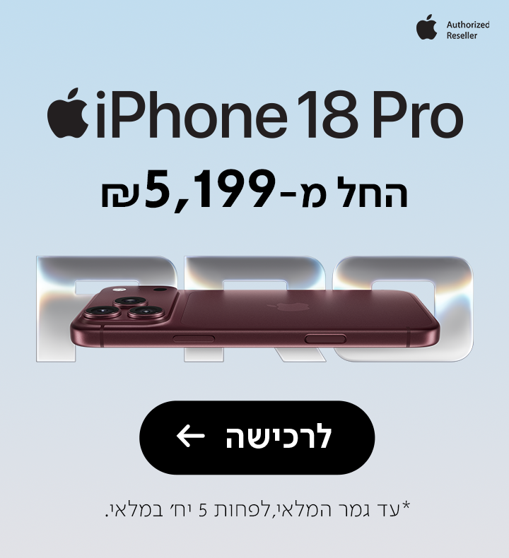 חדש באתר