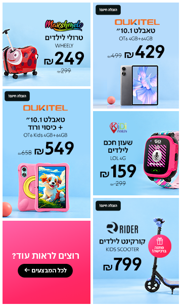 חדש באתר