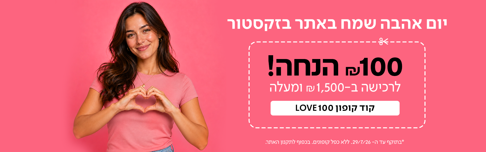 חדש באתר