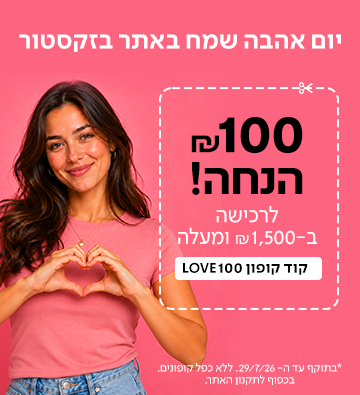חדש באתר