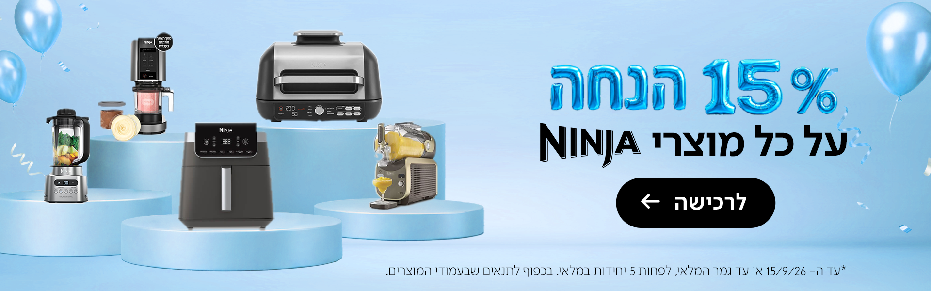 חדש באתר