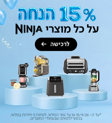 חדש באתר