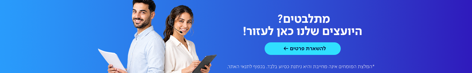 מבצע לנובו