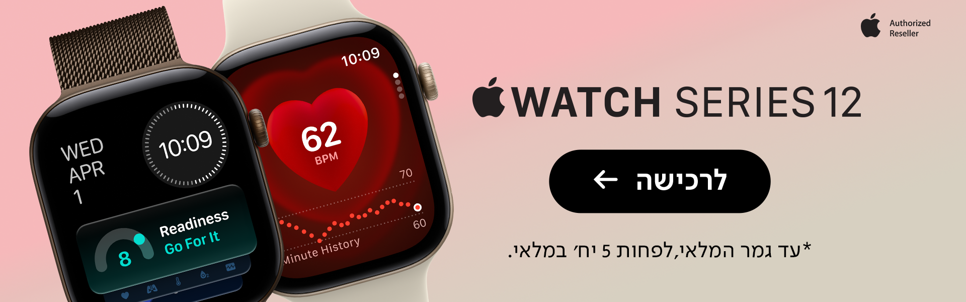 חדש באתר