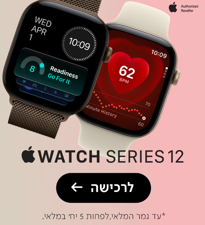 חדש באתר
